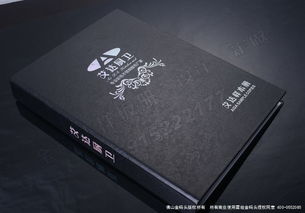 匠心之作 真石漆与门禁卡样本册设计定制专家——金码头样板册厂