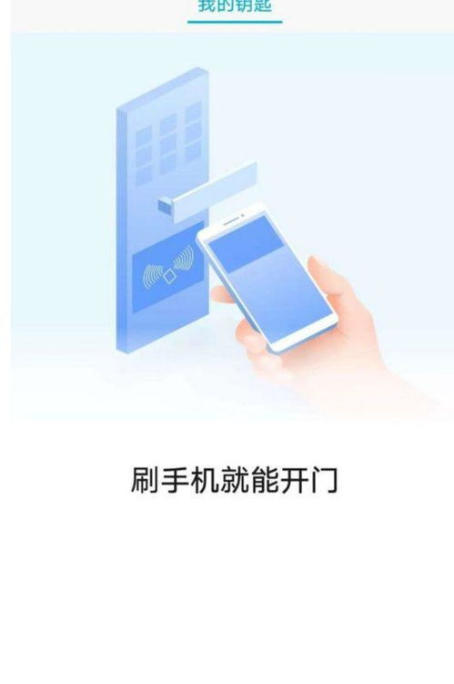 OPPO手机没有NFC功能，如何聪明解决门禁卡刷卡难题